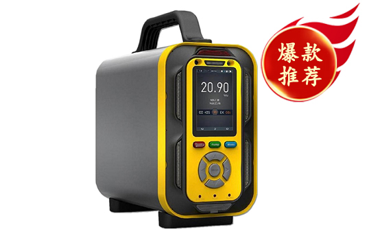 JC-ADZ-3(T) 手提式有毒有害氣體檢測(cè)儀（24合一/泵吸式）